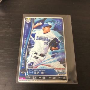 ベースボールコレクションの平均価格は293円 ヤフオク 等のベースボールコレクションのオークション売買情報は233件が掲載されています