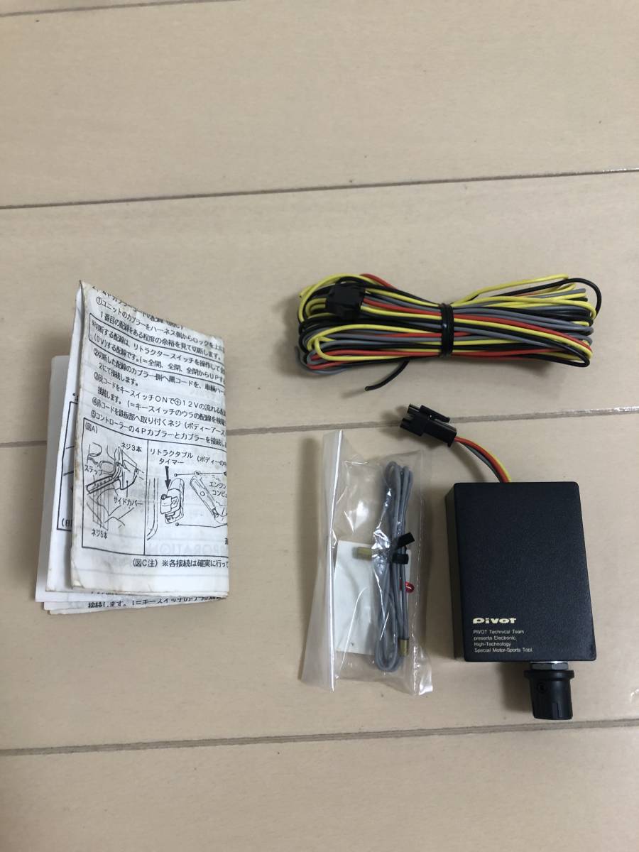 ピボット PIVOT リトラ 半目キット NAロードスター 180SXなど Pivot