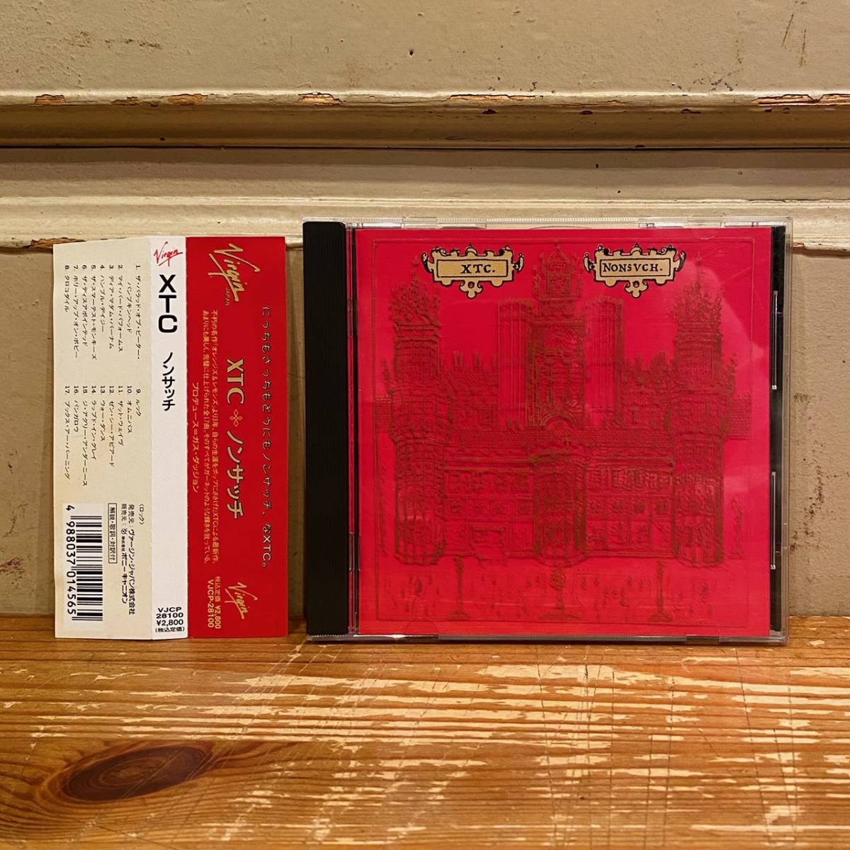 アンディ パートリッジ直筆サイン入り 帯付きcd Xtc Nonsuch エックス ティー シー ノンサッチ Andy Partridge Virgin Vjcp Xtc 売買されたオークション情報 Yahooの商品情報をアーカイブ公開 オークファン Aucfan Com