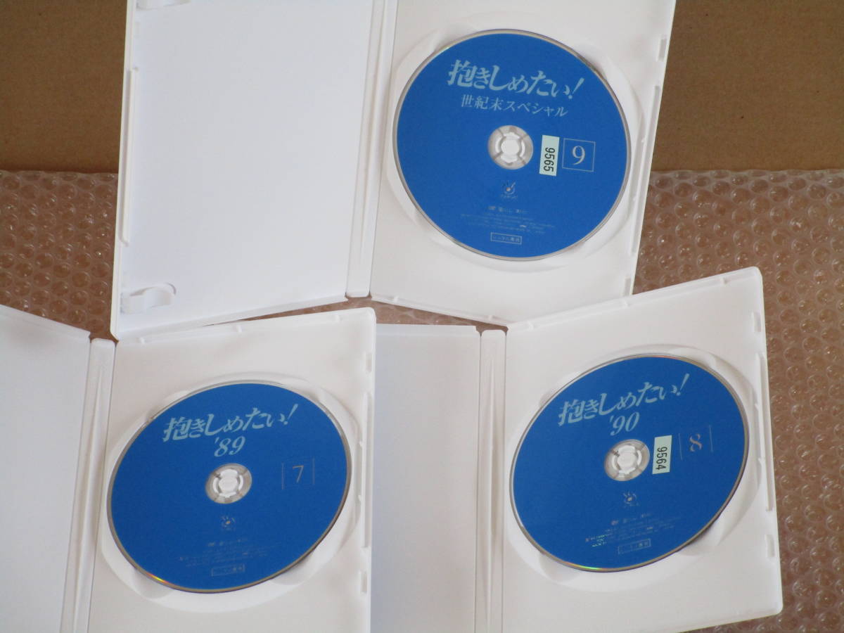 □ DVD 抱きしめたい! '89 vol.7 + '90 vol.8 + 世紀末スペシャル vol