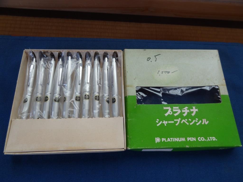 安い，限定セール プラチナ シャープペンシル 10本セット 0.5ｍｍ芯 箱入り シャーペン(シャープペンシル)｜売買されたオークション情報、yahooの商品情報をアーカイブ公開 - オークファン シャープペンシル