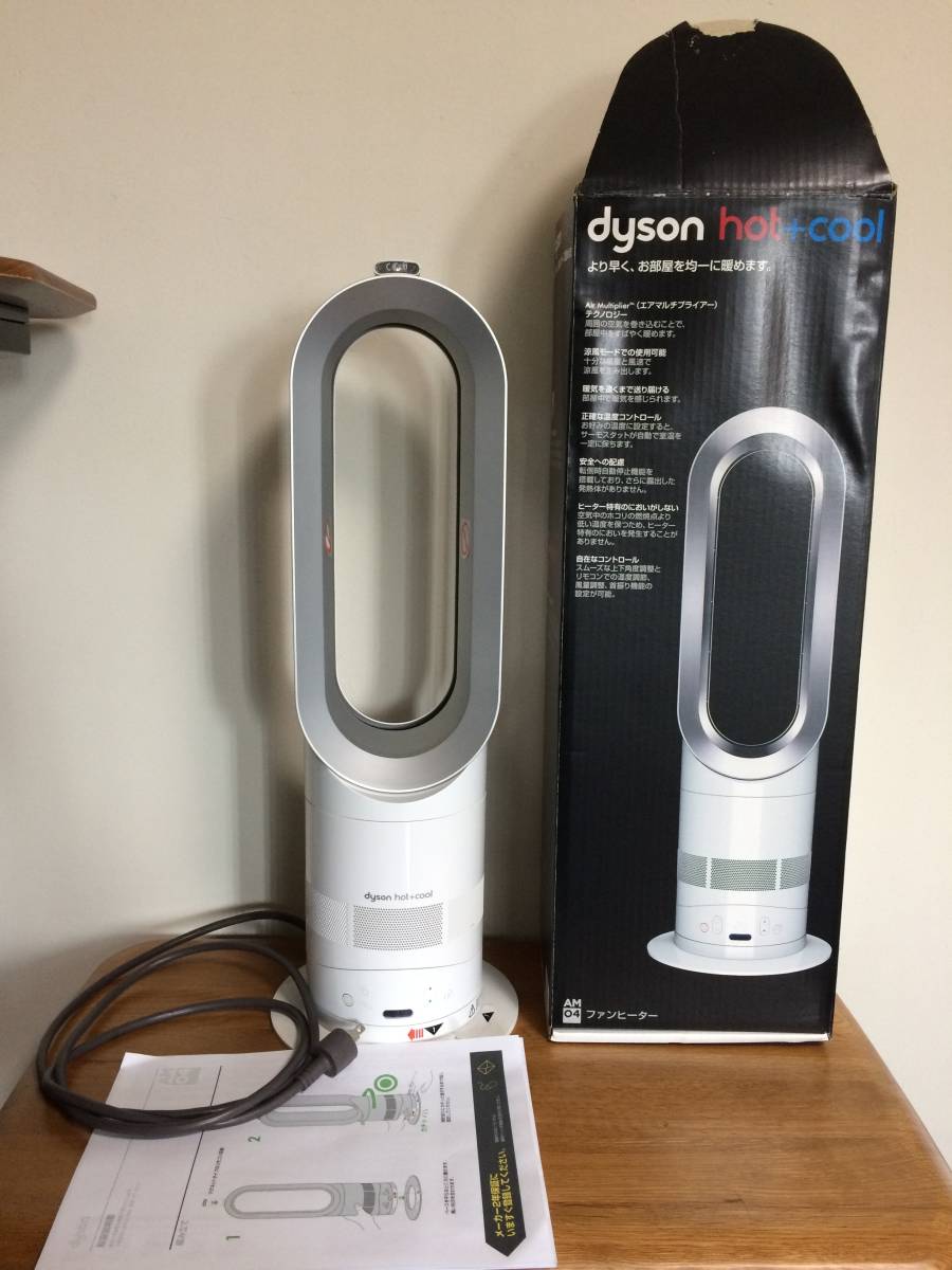 AM04 dyson Dyson ダイソン セラミックファンヒーター Hot+Cool 