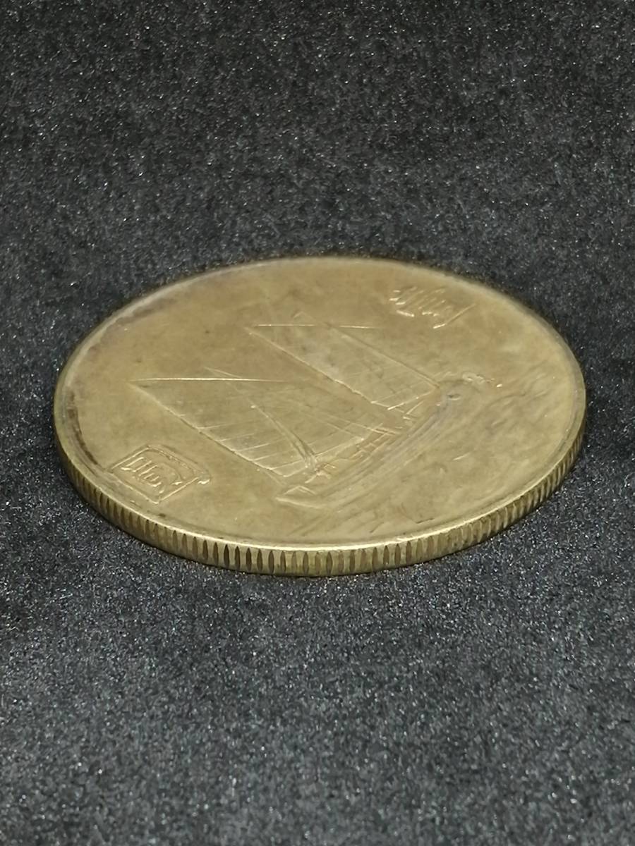 銀貨 壹圓 中国 中華民国 壹圓銀貨 ジャンク 孫中山(孫文) 中華民国で
