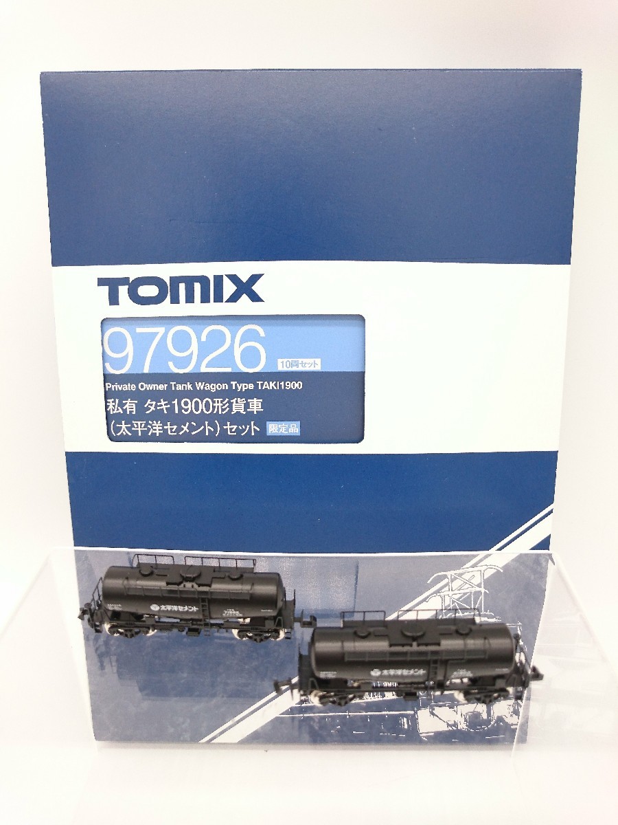 TOMIX 97926 限定品 私有 タキ1900形 貨車 太平洋セメント セット 10両