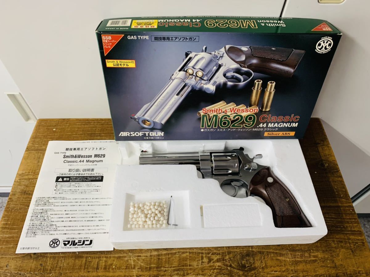 マルシン M629 S&W Classic ガスガン 0 ガスリボルバー クラシック