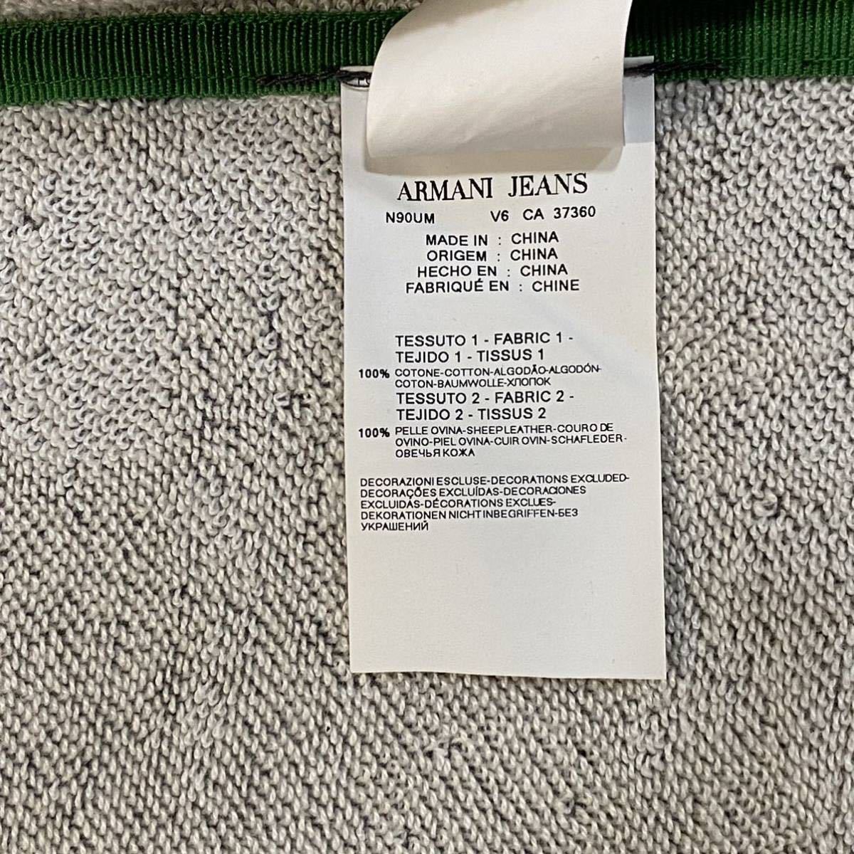 別格のラグジュアリーさ☆アルマーニ:ARMANI JEANS『良質タオル生地 