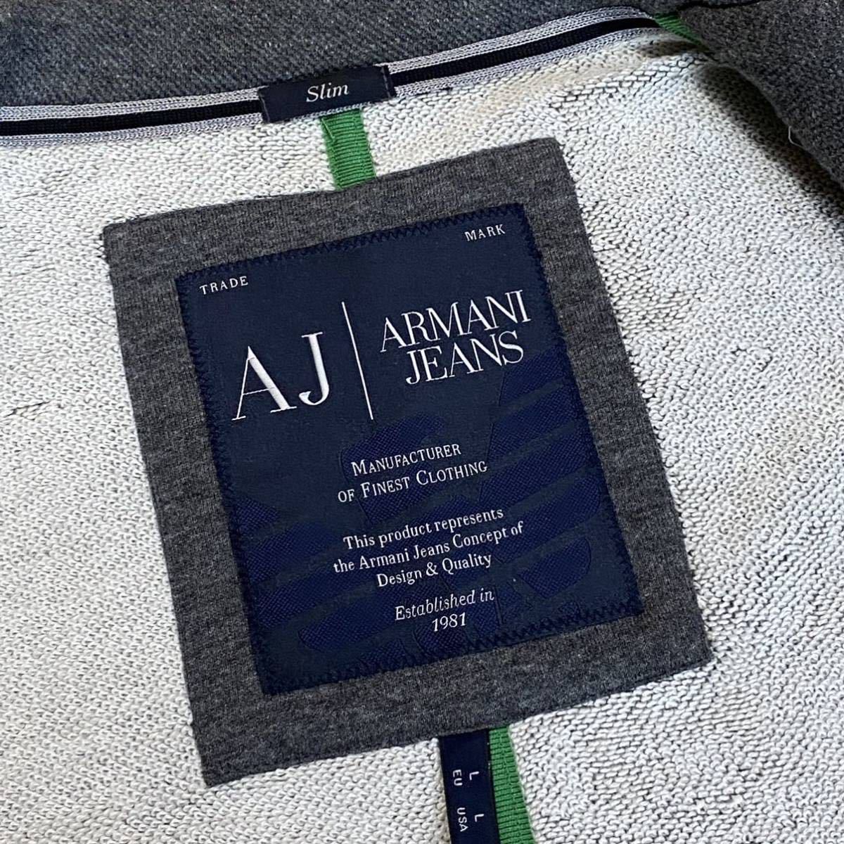 別格のラグジュアリーさ☆アルマーニ:ARMANI JEANS『良質タオル生地 
