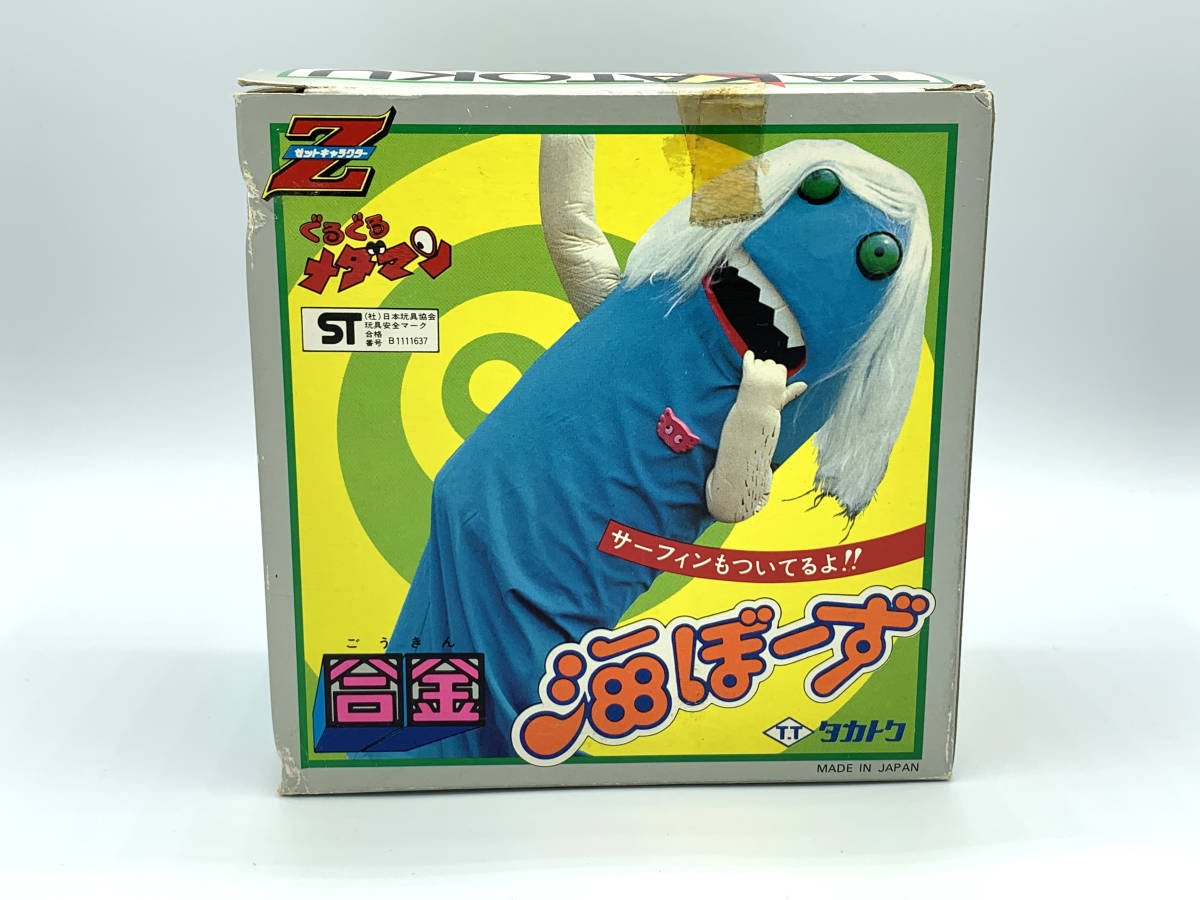 タカトク 海ぼーず ぐるぐるメダマン 合金 - Yahoo!オークション