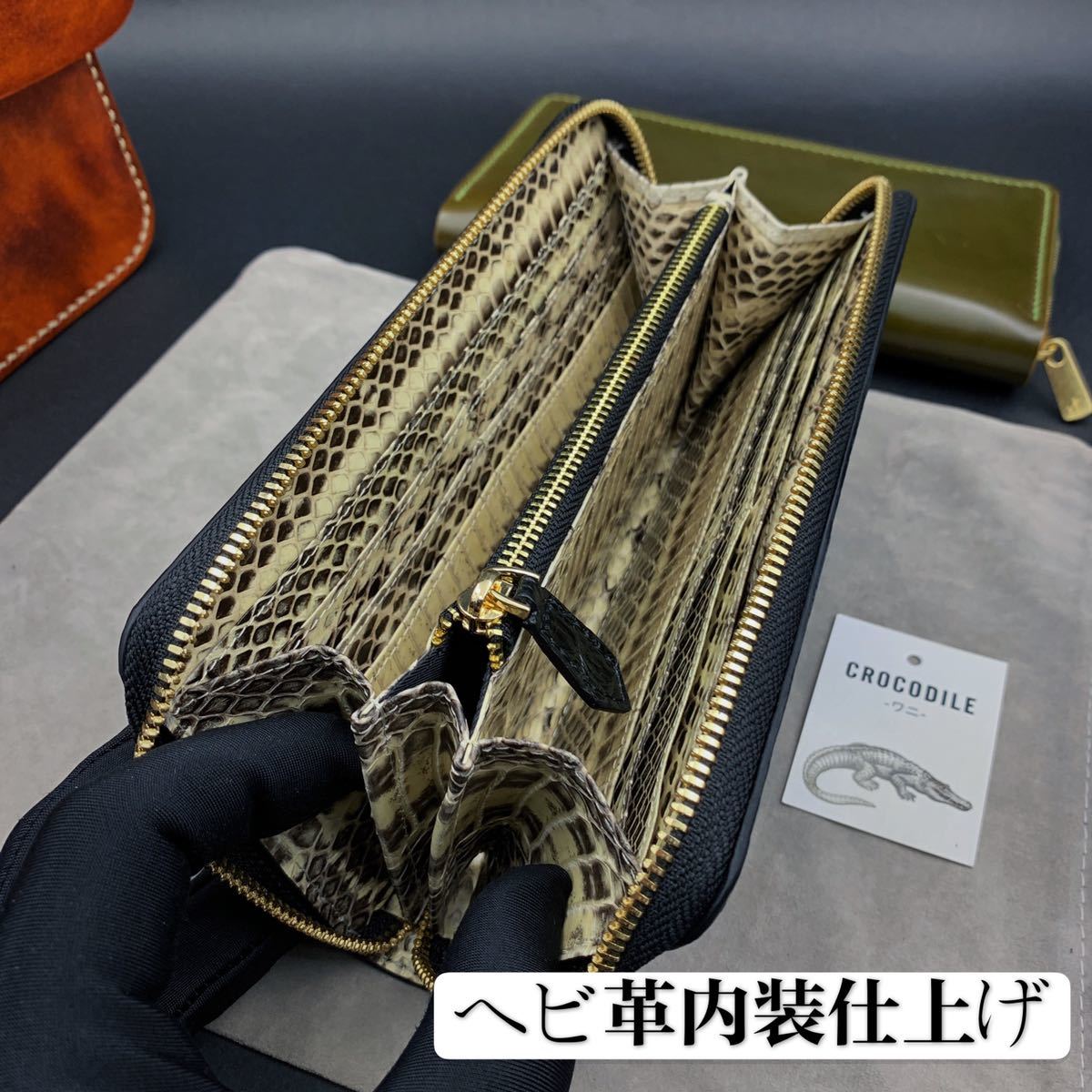  特注品 クロコダイル ワニ革 長財布 ラウンドファスナー 本物保証 ワニ&times;ヘビ内装 肚革使用 小銭入れあり 一枚革 実物写真(長財布（小銭入れあり）)｜売買されたオークション情報、yahoo 長財布（小銭入れあり）
