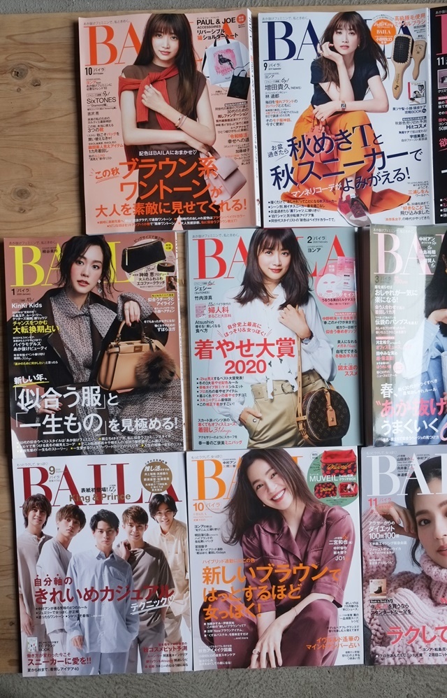 Baila バイラ 雑誌 19年10月 21年2月 計15冊 キング プリンス ファッション総合 売買されたオークション情報 Yahooの商品情報をアーカイブ公開 オークファン Aucfan Com