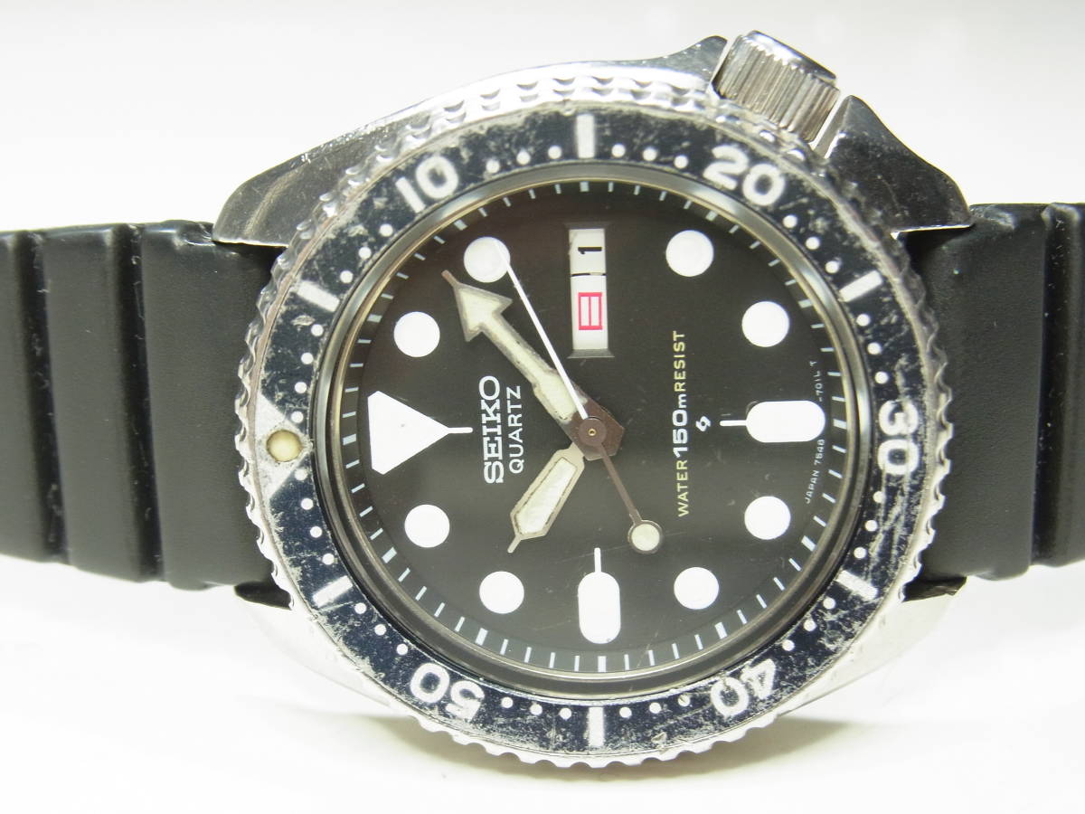 2106 SEIKO 150m オールドダイバー 7548 5J 電池交換済 中古 【公式通販】