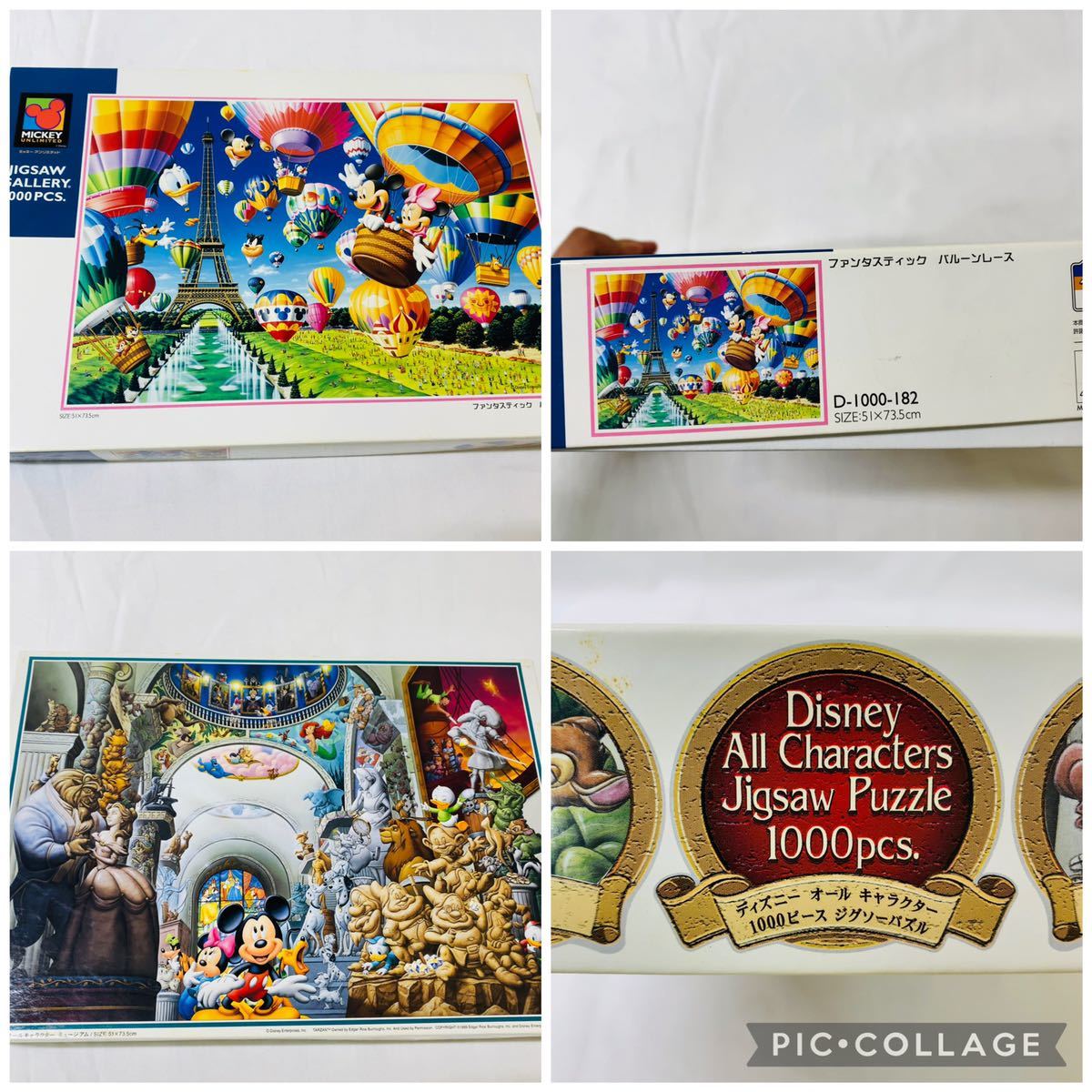 ディズニー　ジグソーパズル　6個セット 2000p 1000p　まとめ売り ディズニー ジグソーパズル 1000ピース まとめ売り 6個セット 2000p