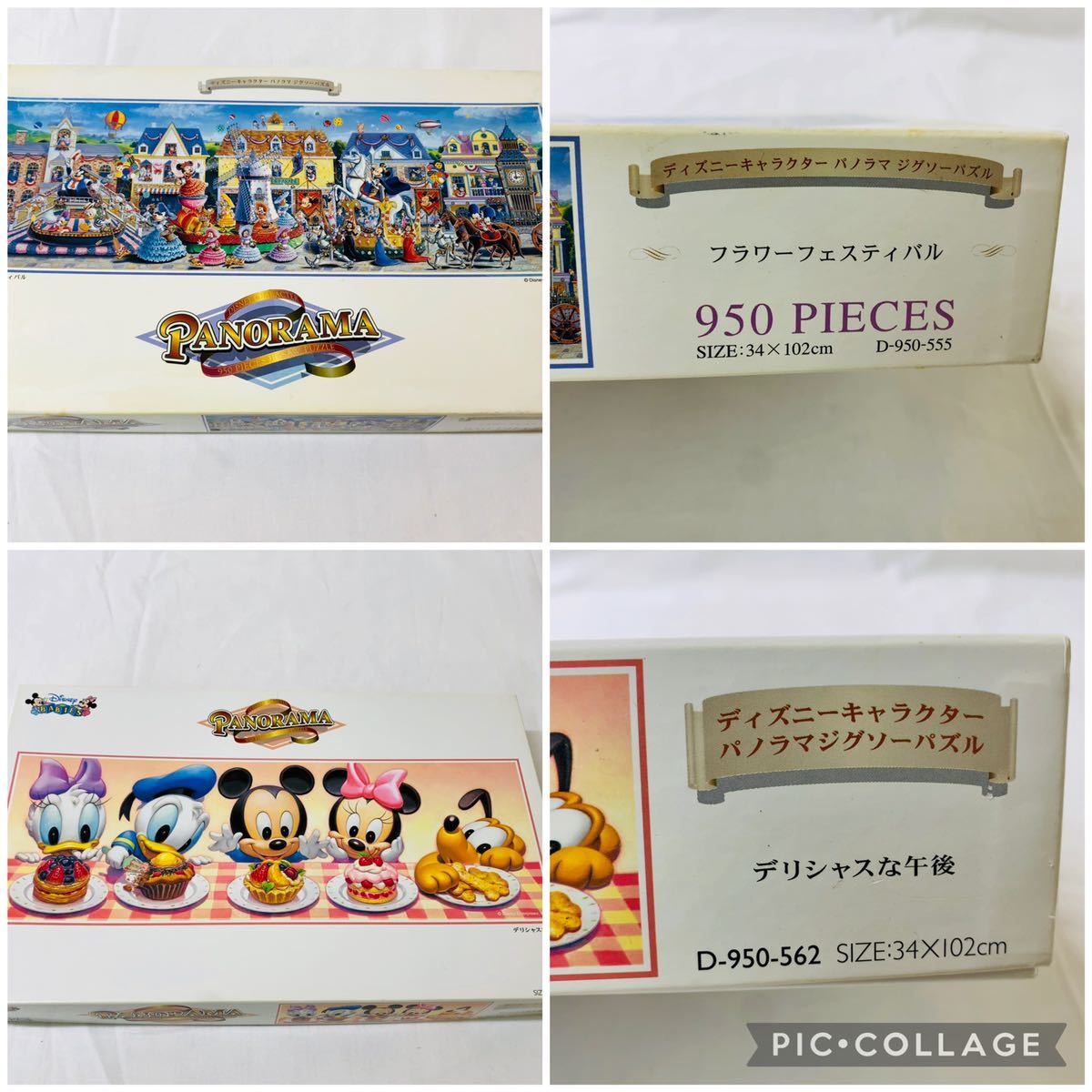 ディズニー　ジグソーパズル　6個セット 2000p 1000p　まとめ売り ディズニー ジグソーパズル 1000ピース まとめ売り 6個セット 2000p