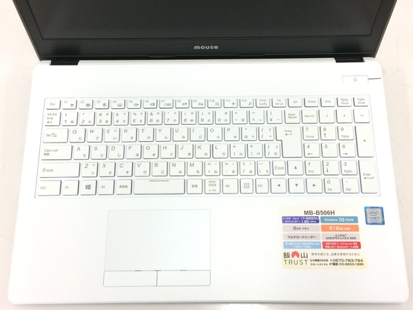 ノートン360付き MB-B506H-A i7-8550U 8G/512GB Core B506H mouse ノートパソコン i7-8550U MB-B506H-A メモリ m-Book