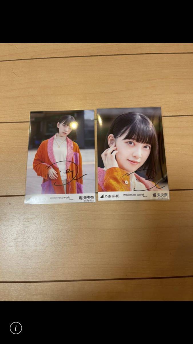 乃木坂46 Yahoo!オークション - 生写真 「乃木坂46 WEB SHOP OFFICIAL
