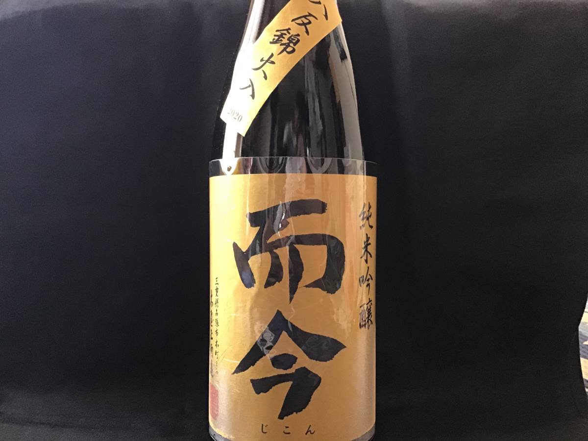 新入荷 而今 八反錦 純米吟醸 1800ml 2026年6月製造 製造2026年6月