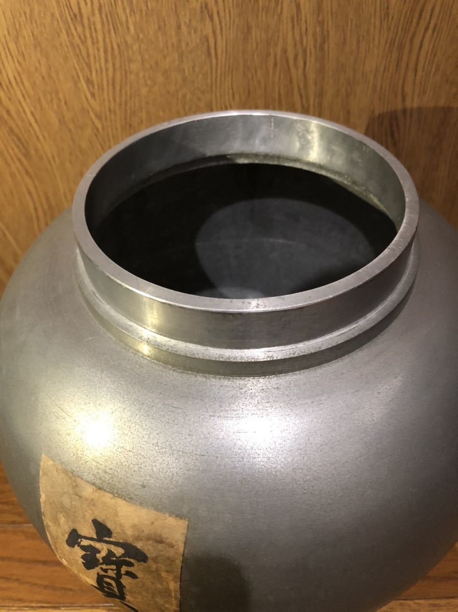 煎茶道具 茶道具 茶入れ 中国 公式通販 大錫 茶入 茶壷 錫・薩摩錫