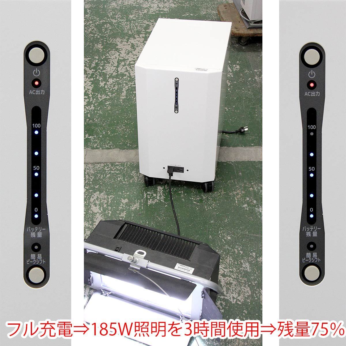 DENKEEP | リチウムイオン蓄電池 - リチウムイオン NKC NKC-DT1000 