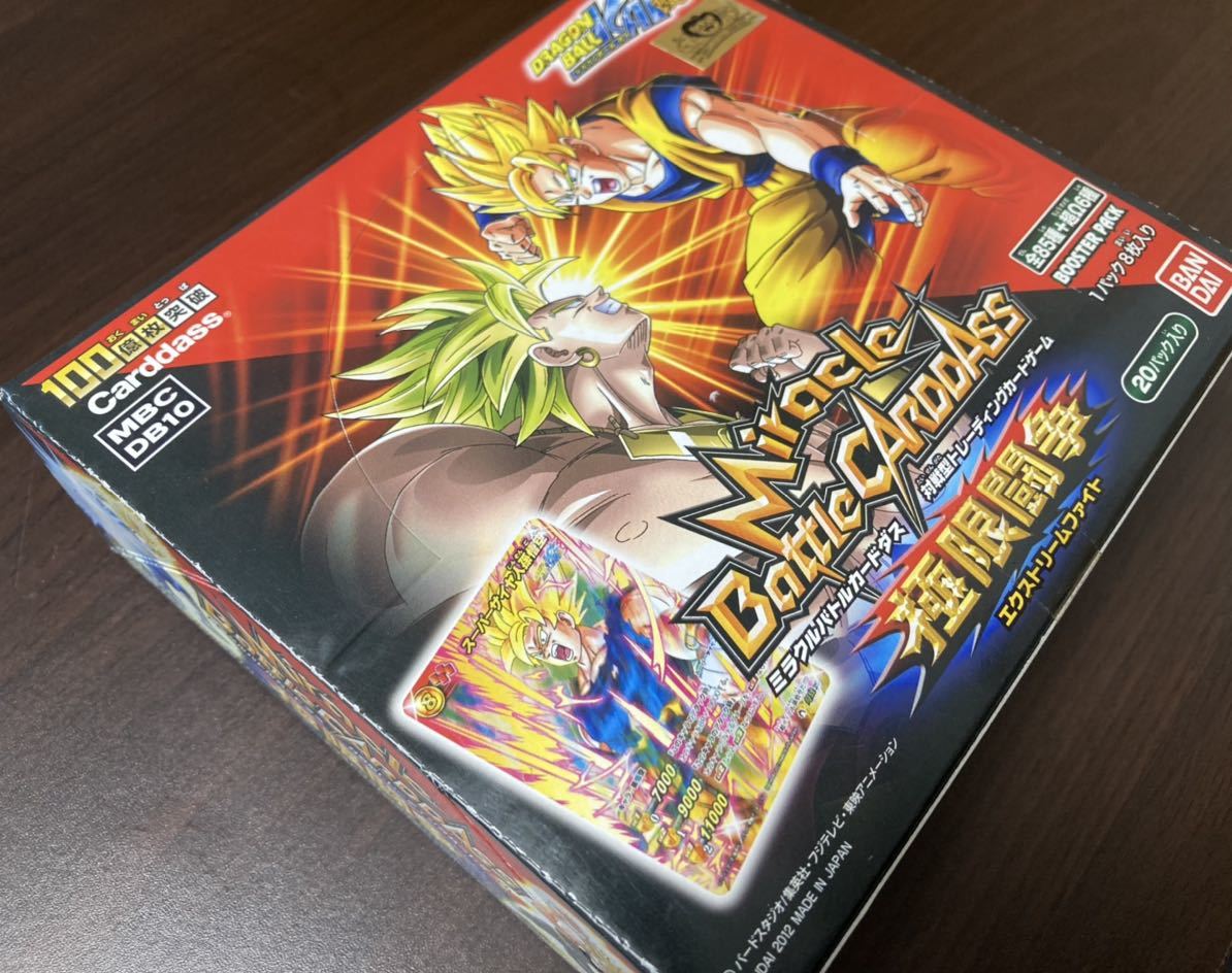 ◇即決◇ ミラクルバトルカードダス ドラゴンボール改 「極限闘争 ◇即決◇ ミラクルバトルカードダス ドラゴンボール改 「極限闘争