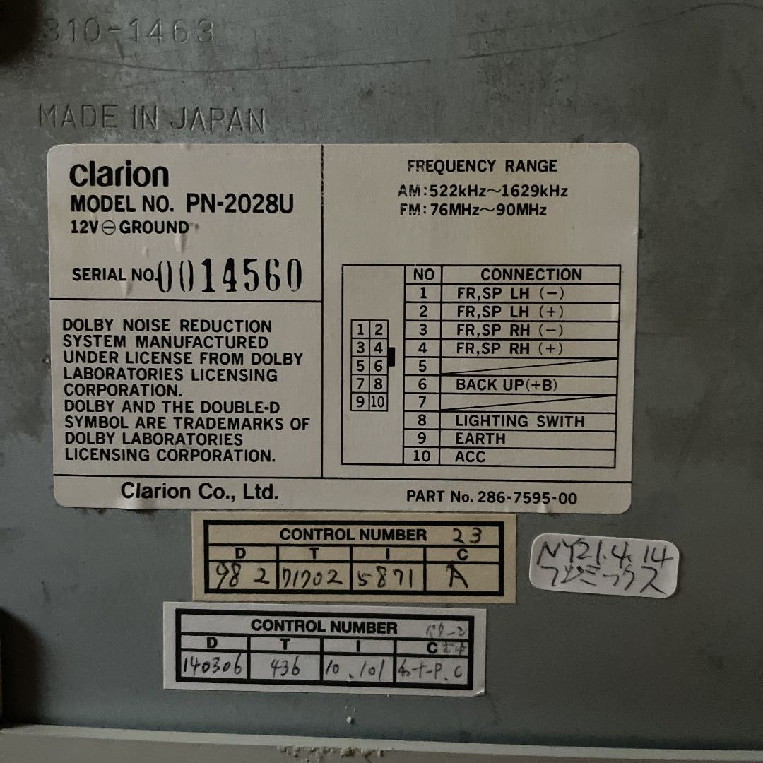 Clarion カーオーディオ 日産フィガロ フィガロ純正オーディオ PN