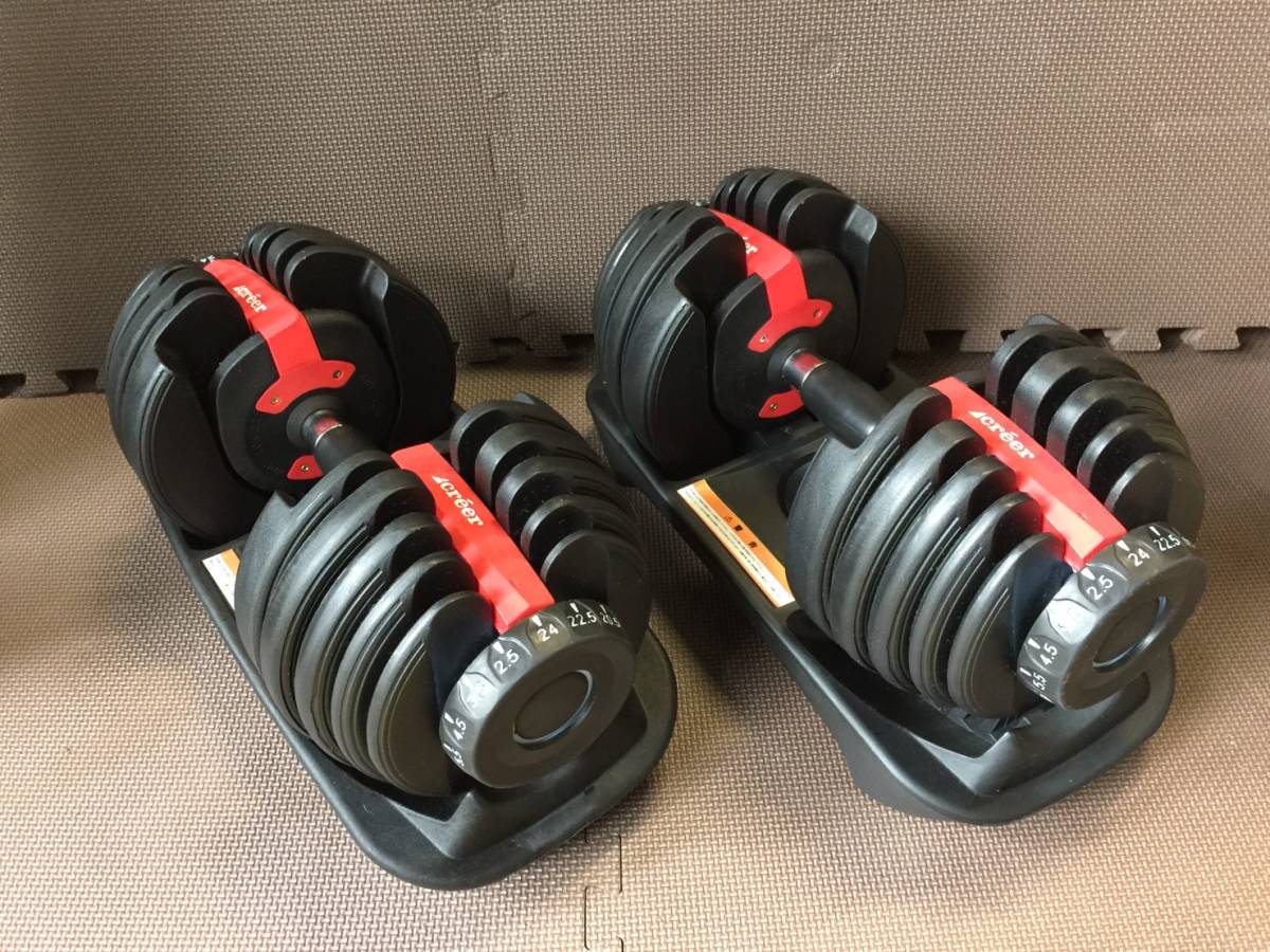 可変式ダンベル○2個セット○24Kg○ダイヤル調整式ダンベル 筋トレ