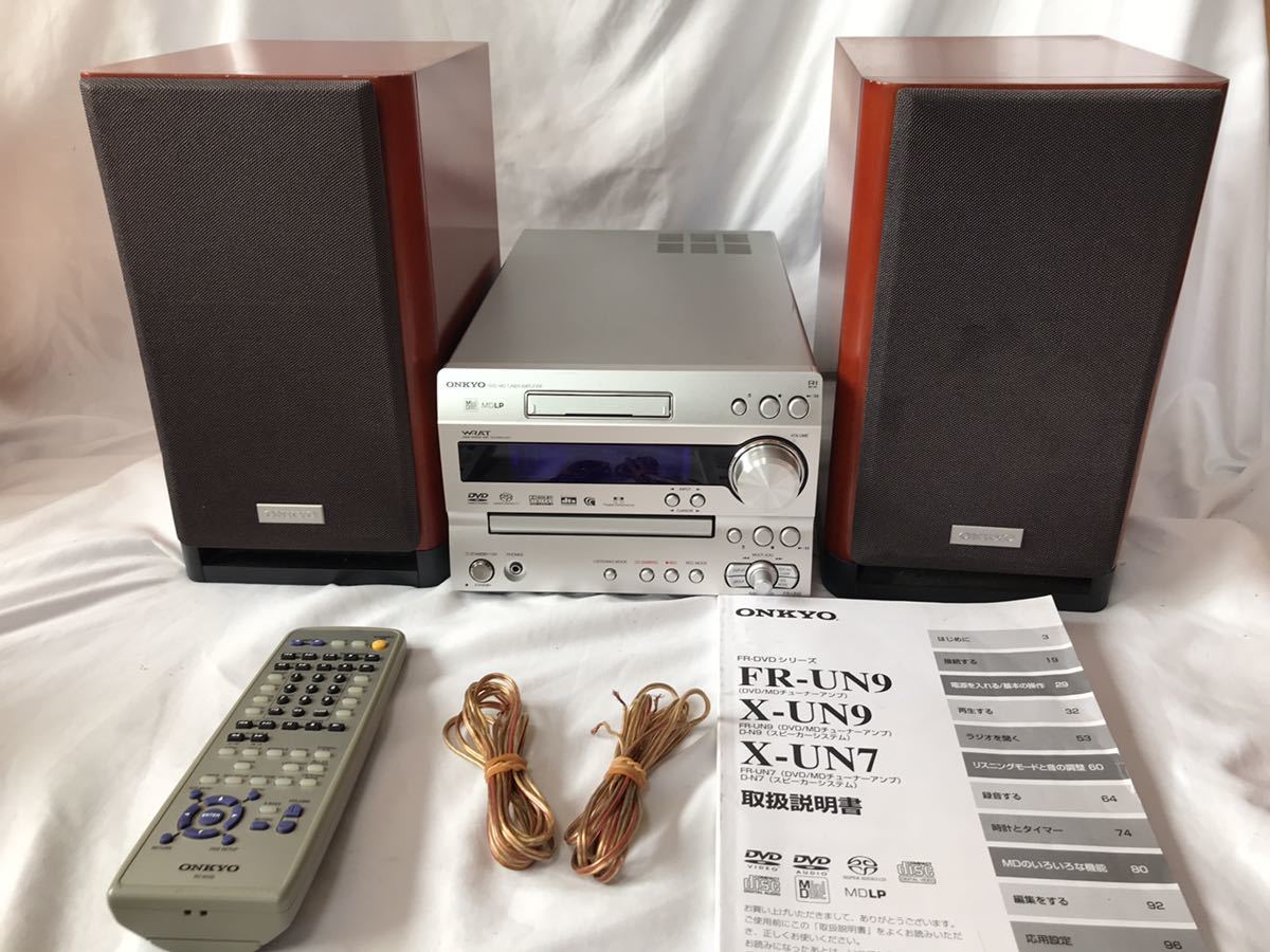 ONKYO X-UN9 FR-UN9 CD MD DVD コンポ 【公式通販】