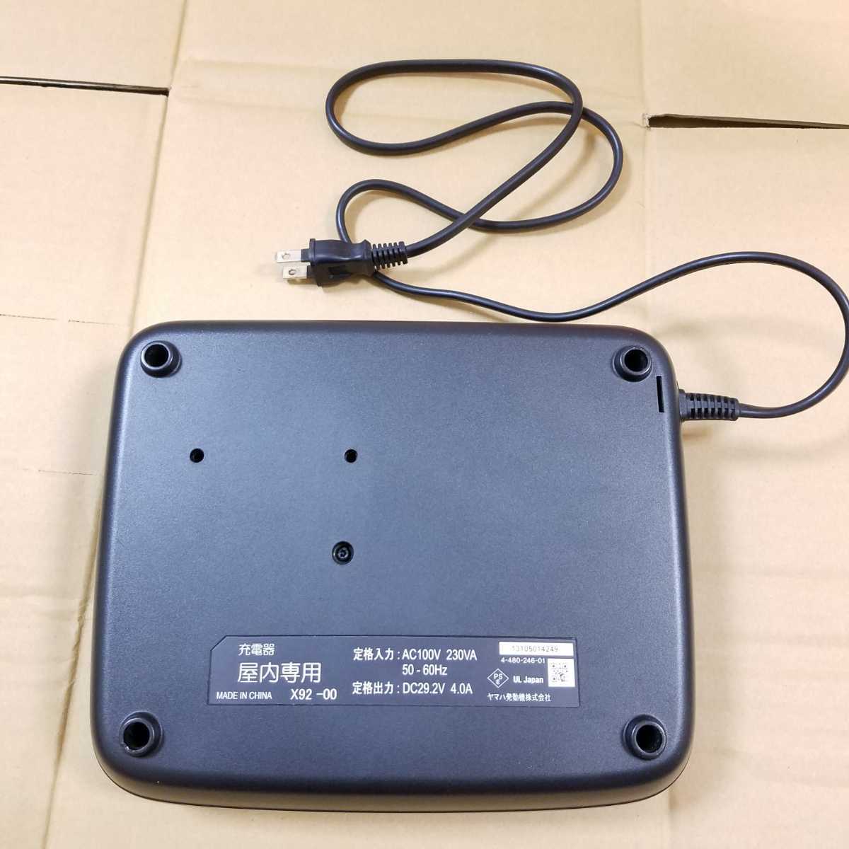 YAMAHA PAS 充電器（X92-00）とバッテリー（X92-20） 93 〇 YAMAHA X92