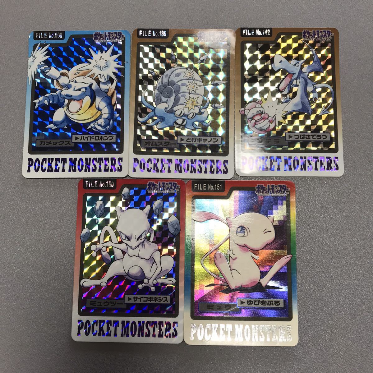 ポケモン pokemonカードダス キラカード トップサン まとめ売り 