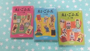 えいごふだのヤフオク の相場 価格を見る ヤフオク のえいごふだのオークション売買情報は6件が掲載されています
