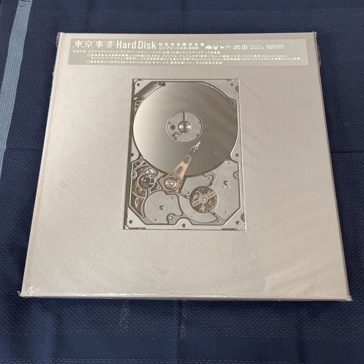 Disk Hard : 東京事変 初回完全限定 初回完全限定生産 完全限定生産BOX