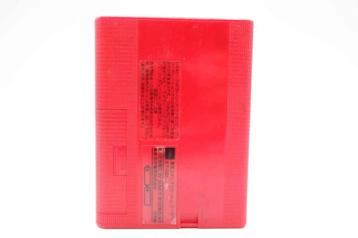 1円～】 TOSHIBA/東芝 KT-RS1 Walky ステレオ カセットレコーダー
