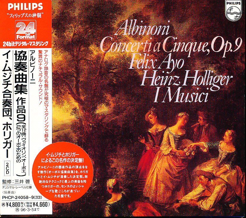 24bit デジパック　アルビノーニ　協奏曲集op.9　ホリガー／イ・ムジチ　2CD