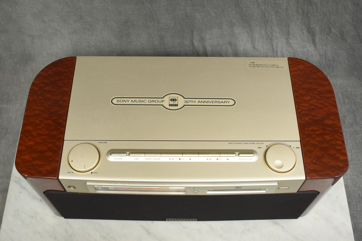 SONY ソニー MD-7000 CELEBRITYⅡ セレブリティ ① ジャンク MD⁄CD