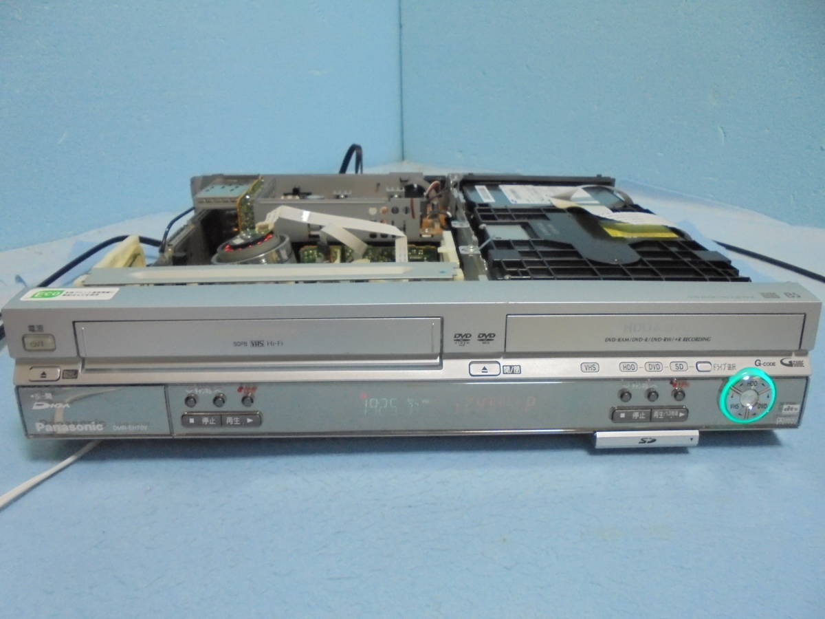 ミコ】優良動作品 (美品)パナソニック (DMR-EH70V) 初心者様にも簡単