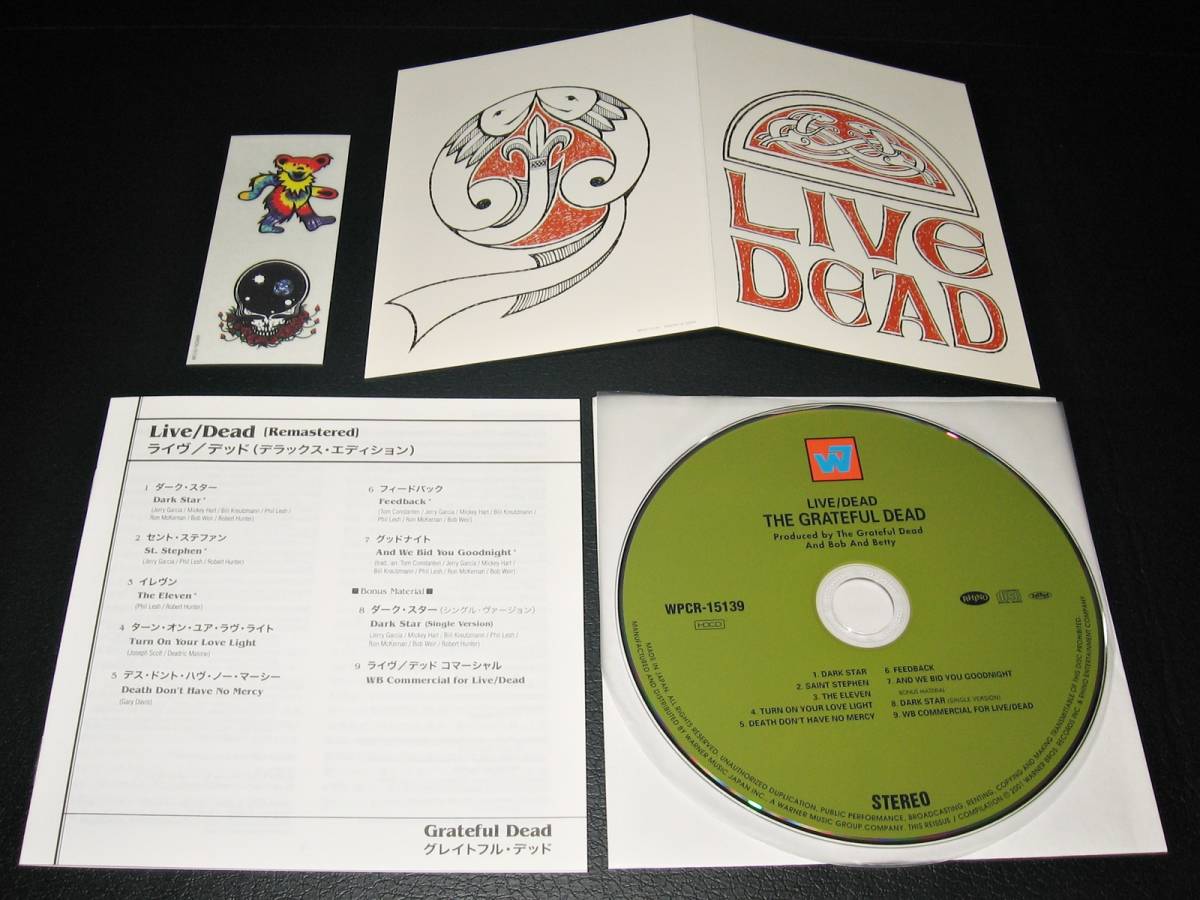 グレイトフル・デッド DEAD グレイトフル・デッド・ファースト(紙