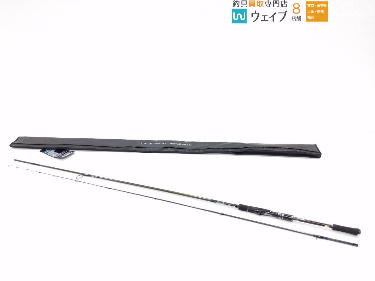 d*9様 征興 無量 450.630 微弦 540 3点セット d*9様 征興 無量 セール中 450.630 微弦 540 3点セット 2026年最新】征