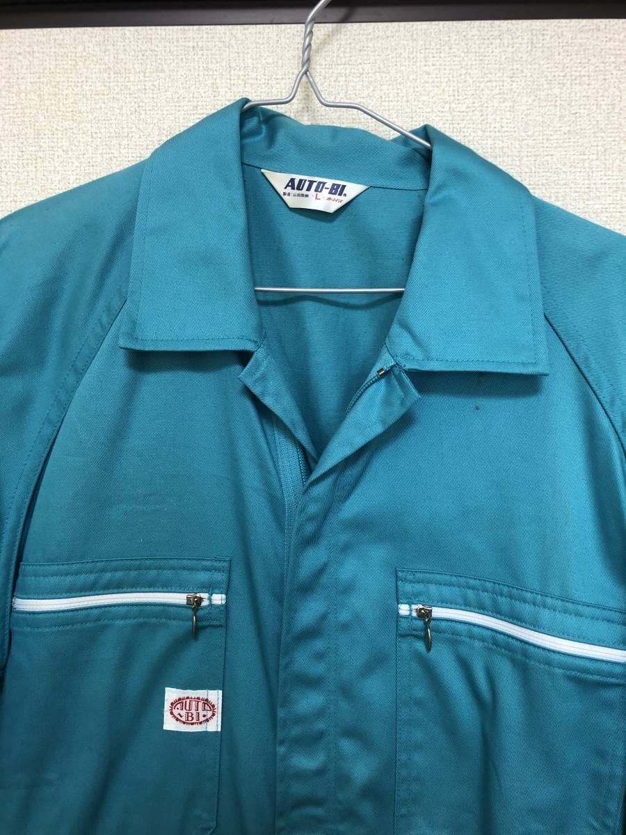 AUTO-BI つなぎ オートバイ ツナギ 新品未使用 AUTO-BI 山田辰 作業服 山田 長袖ツナギ作業服作業着 #25020