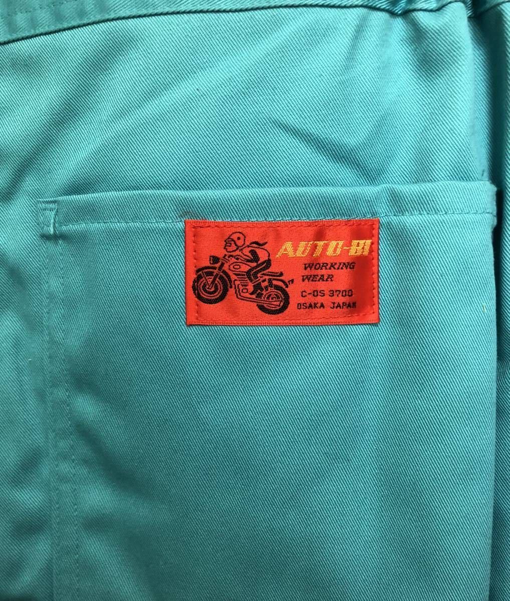 AUTO-BI つなぎ オートバイ ツナギ 新品未使用 AUTO-BI 山田辰 作業服 山田 長袖ツナギ作業服作業着 #25020