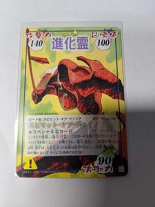 シャーマンキング スピリット オブ シャーマンのヤフオク の相場 価格を見る ヤフオク のシャーマンキング スピリット オブ シャーマン のオークション売買情報は7件が掲載されています