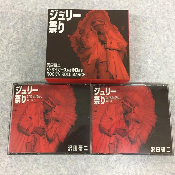 Nakamura Masatoshi 中村雅俊 Anniversary 中村雅俊／14th
