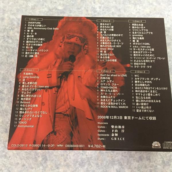 ☆6枚組！CD-BOX☆ジュリー祭り 人間60年 沢田研二 ザ・タイガース