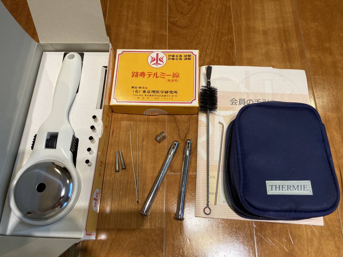 イトオテルミー セット 製品と施術方法｜一般財団法人イトオテルミー 