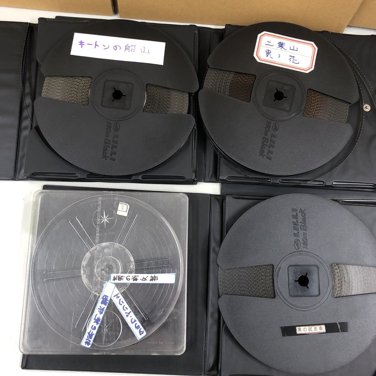 送料無料】8mmフィルム 使用済み 21本 まとめて セット ジャンク品 中古為