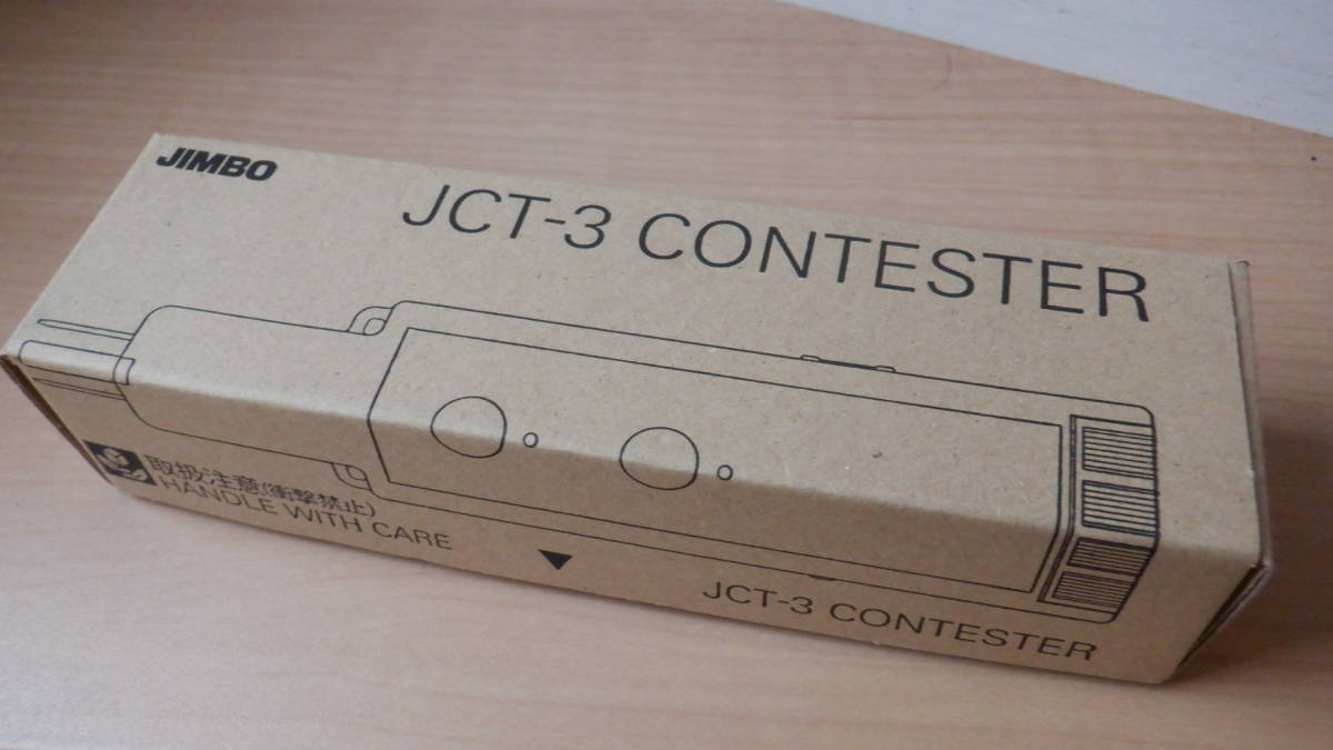 JCT-3 コンテスター JIMBO CONTESTER JCT-3 コンテスター 神保 JCT-3 コンテスター JIMBO CONTESTER JCT-3 コンテスター 神保
