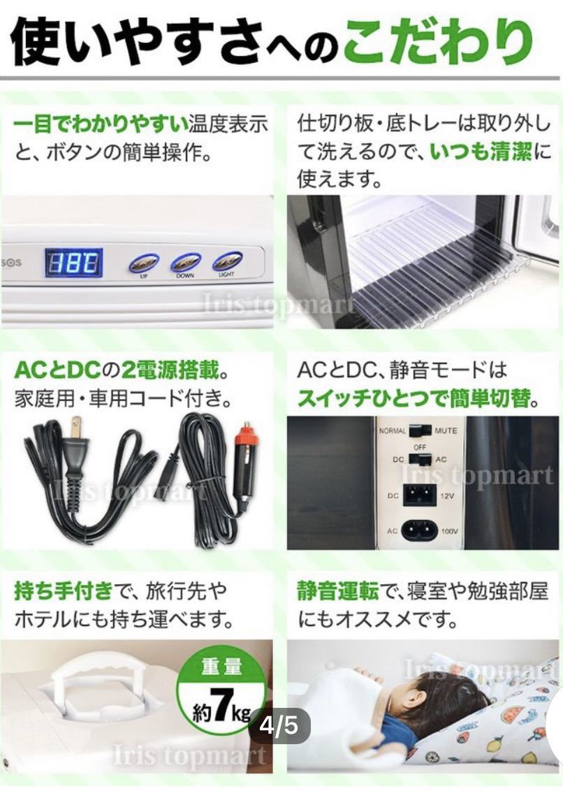 ポータブル冷温庫 ベルソス 25L 25L 冷温庫 ポータブル VP-25LG