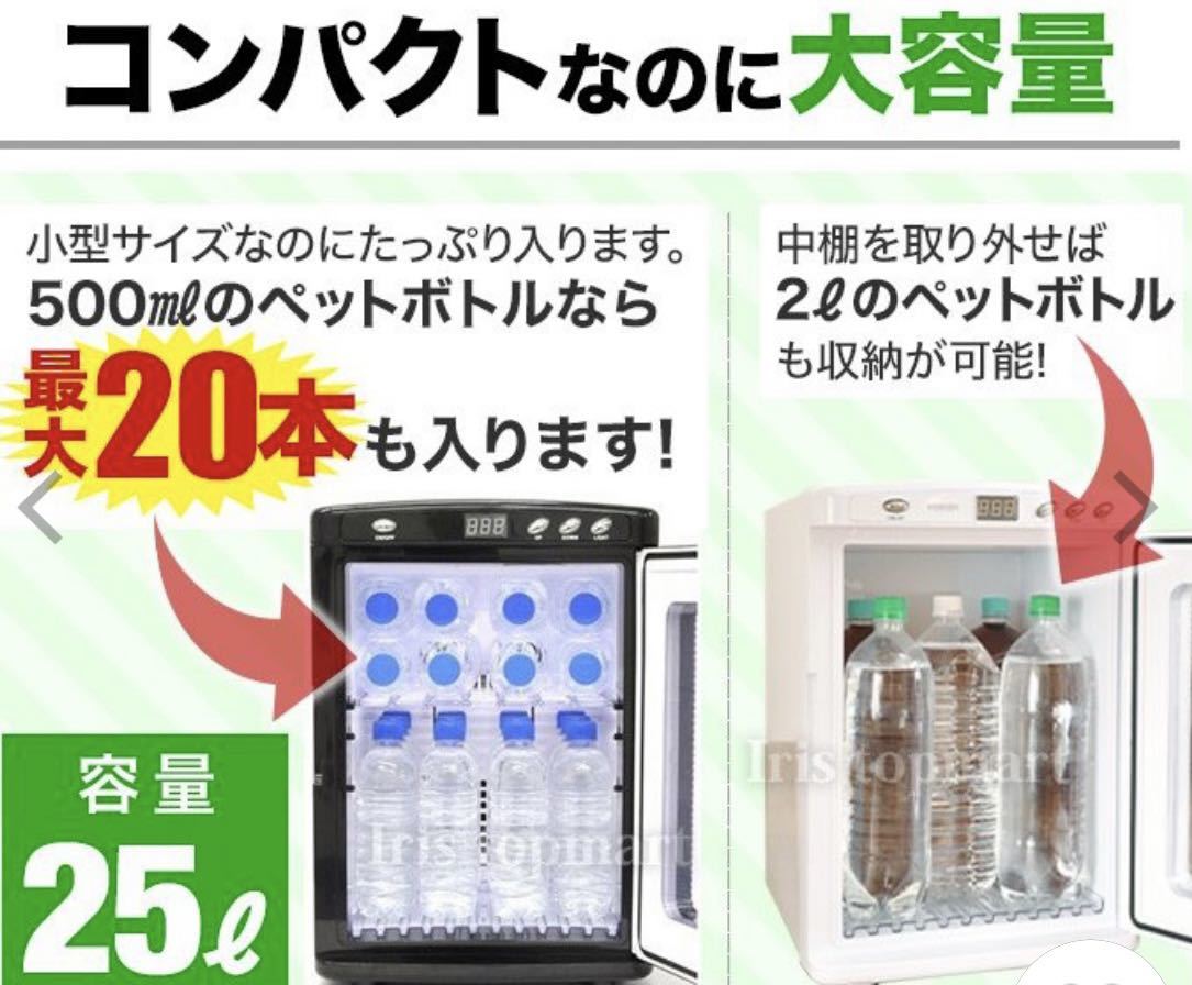 ポータブル冷温庫 ベルソス 25L 25L 冷温庫 ポータブル VP-25LG