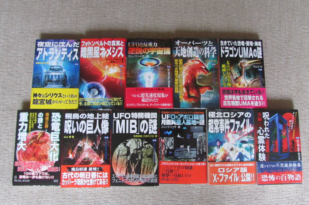 本 ムーブックスセット mubooks