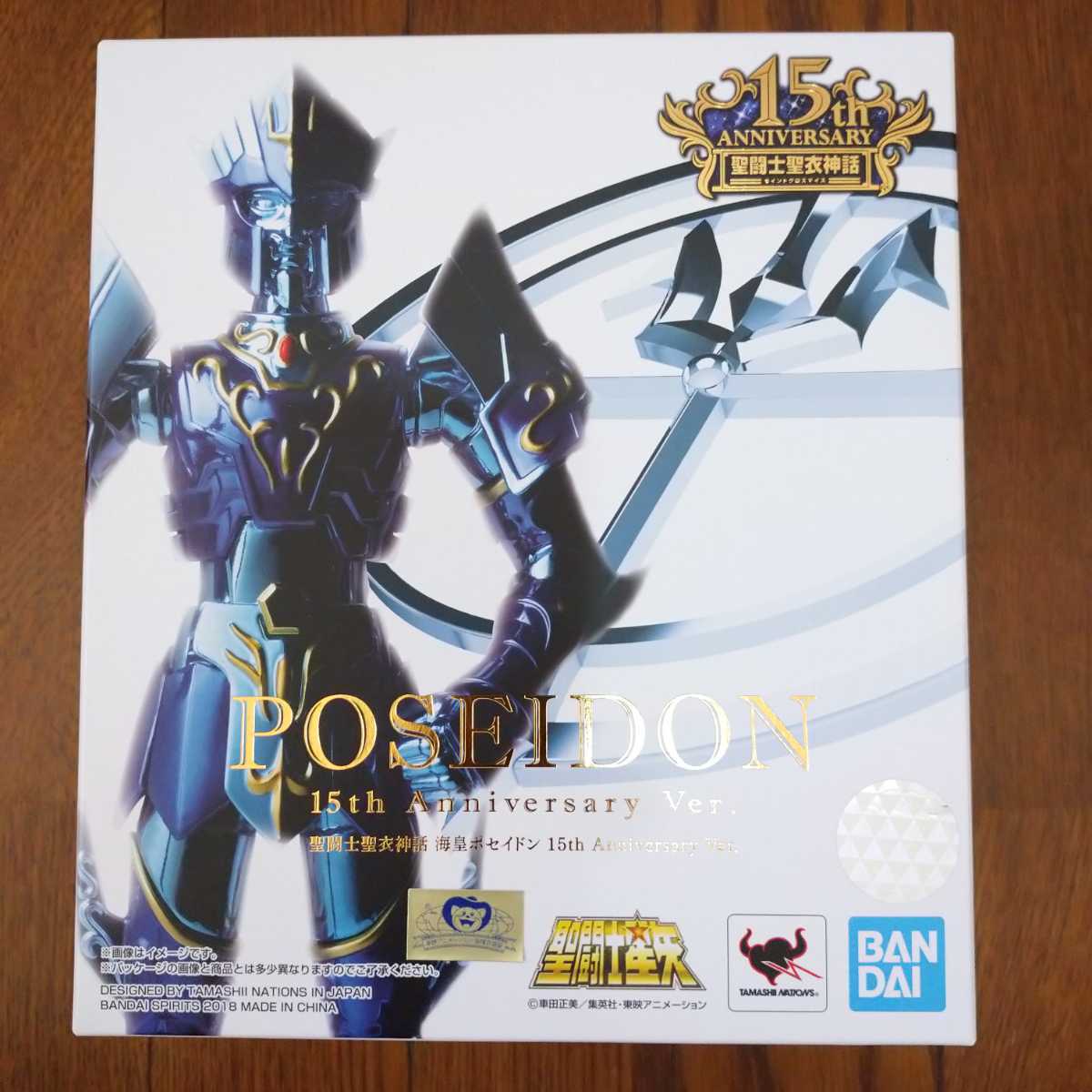 聖闘士聖衣神話 15th 海皇 ポセイドン 聖闘士星矢 Anniversary 