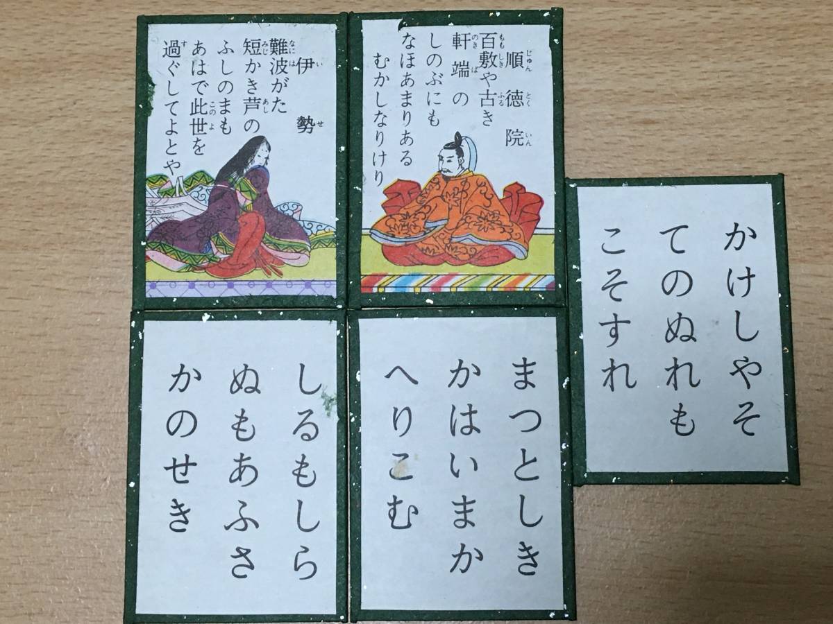 極上 小倉百人一首 桐箱 木箱入り 未使用品(百人一首)｜売買された