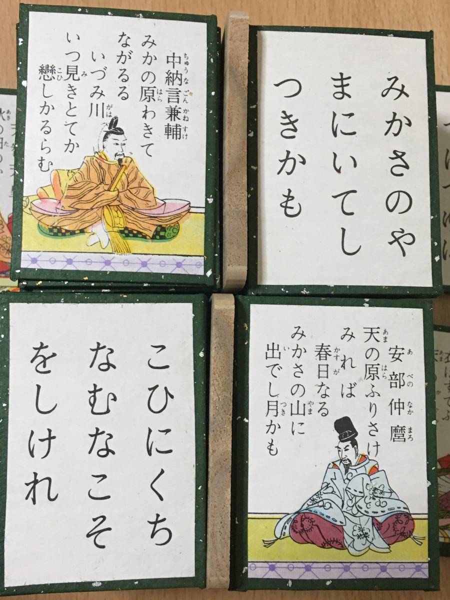 極上 小倉百人一首 桐箱 木箱入り 未使用品(百人一首)｜売買された